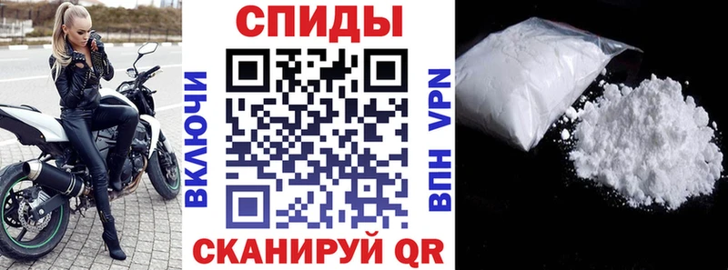 Амфетамин 97%  Щучье 