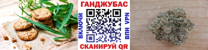 как найти закладки  Щучье  Canna-Cookies конопля 