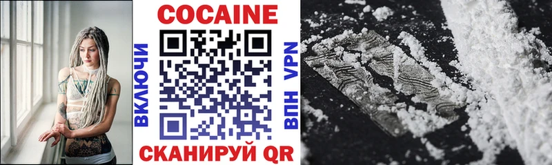 Кокаин Fish Scale  мега рабочий сайт  Щучье 