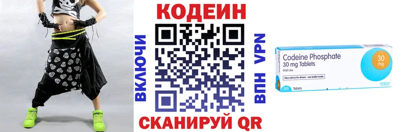 Кодеиновый сироп Lean Purple Drank  blacksprut ссылка  Щучье 