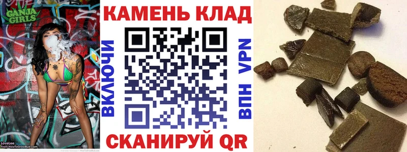 Гашиш индика сатива  Щучье 