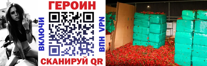 маркетплейс как зайти МЕГА ТОР Щучье ГЕРОИН хмурый