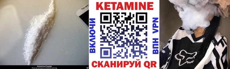 blacksprut сайт  Щучье  Кетамин ketamine 