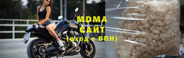 прущие крисы Медногорск