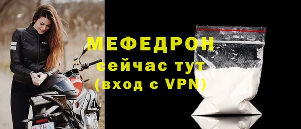 прущие крисы Медногорск