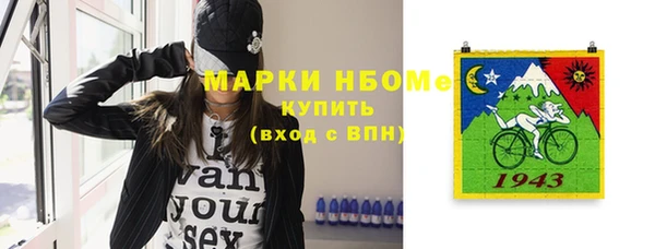 кокс Мегион