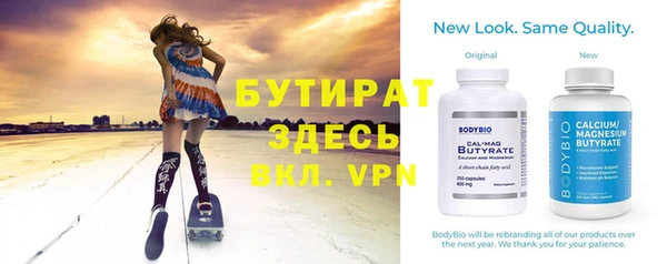 прущая мука Медвежьегорск