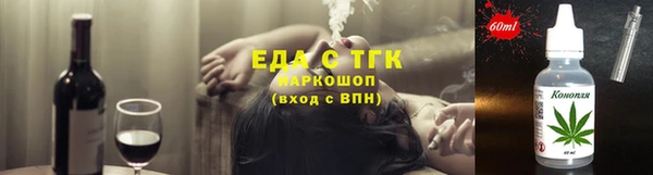 прущие крисы Медногорск