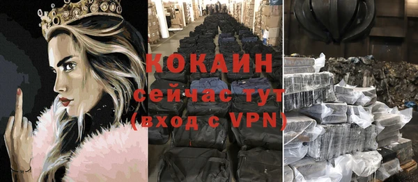 прущая мука Медвежьегорск