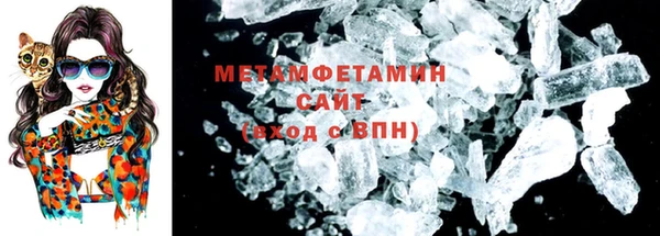 прущие крисы Медногорск