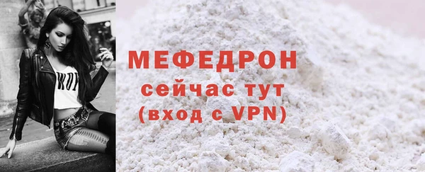 прущие крисы Медногорск