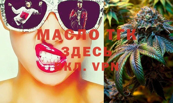 прущие крисы Медногорск
