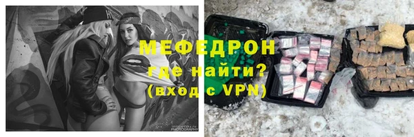 прущие крисы Медногорск