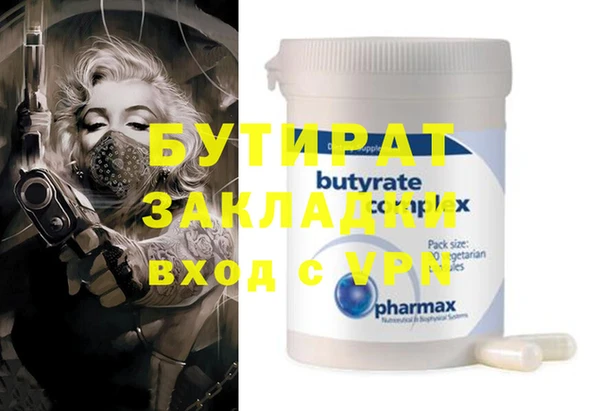 прущие крисы Медногорск