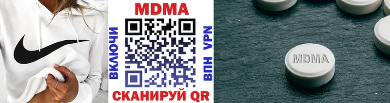 МДМА молли  нарко площадка состав  Щучье  mega маркетплейс 