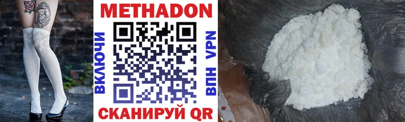 МЕТАДОН мёд  omg рабочий сайт  Щучье 