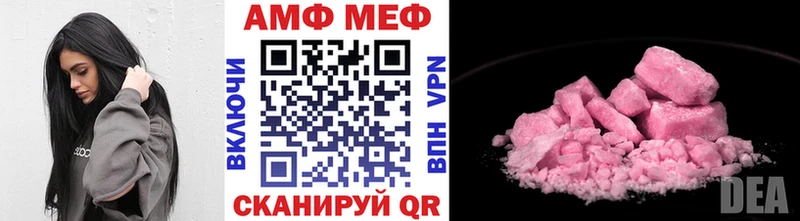 МЕТАМФЕТАМИН витя Щучье